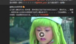 朵法拉漫画,奇幻冒险之旅